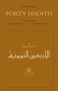 Cover image for An-Nawawi's Forty Hadith