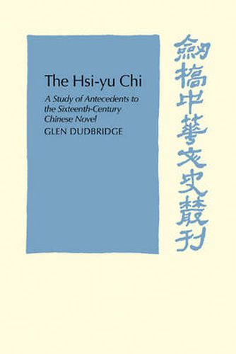 Cover image for The Hsi-Yu-Chi: A Study of Antecedents to the Sixteenth-Century Chinese Novel