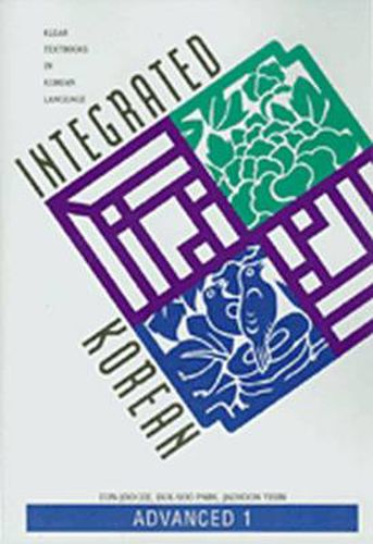 Cover image for Integrated Korean: Advanced 1