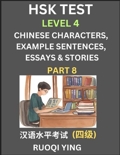 Cover image for HSK Test Level 4 (Part 8)- Chinese Characters, Example Sentences, Essays & Stories- Self-learn Mandarin Chinese Characters for Hanyu Shuiping Kaoshi (HSK 4), Easy Lessons for Beginners, Short Stories Reading Practice, Simplified Characters, Pinyin & Englis