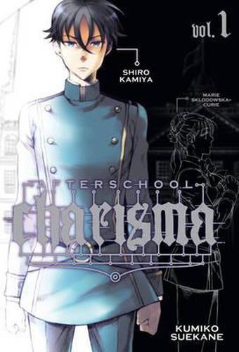 Cover image for Afterschool Charisma, Vol. 1