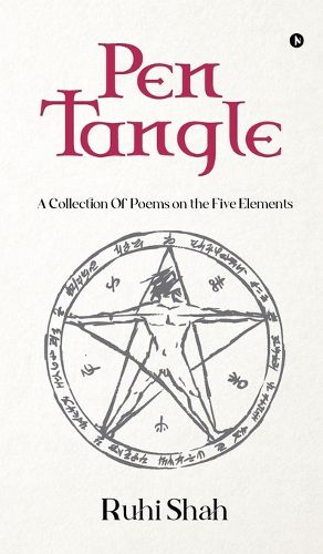 Cover image for Pen Tangle