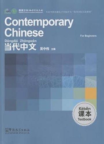 Cover image for Contemporary Chinese for Beginners - Textbook