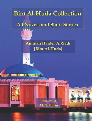 Cover image for Bint Al-Huda Collection: All Novels and Short Stories