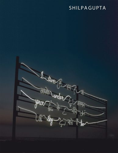 Cover image for Shilpa Gupta: I Live Under Your Sky Too