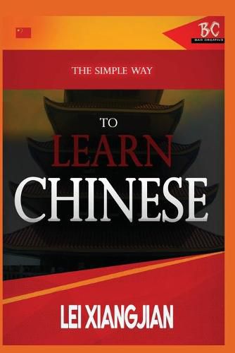 Cover image for The Simple Way to Learn English [Chinese to English Workbook]