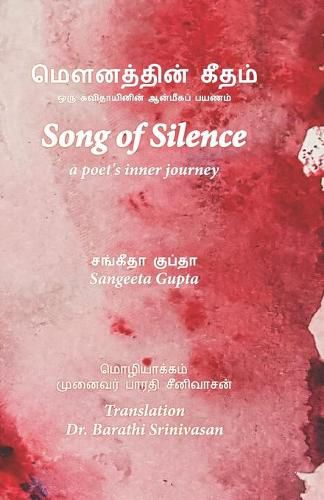 Cover image for Song of Silence Bilingual