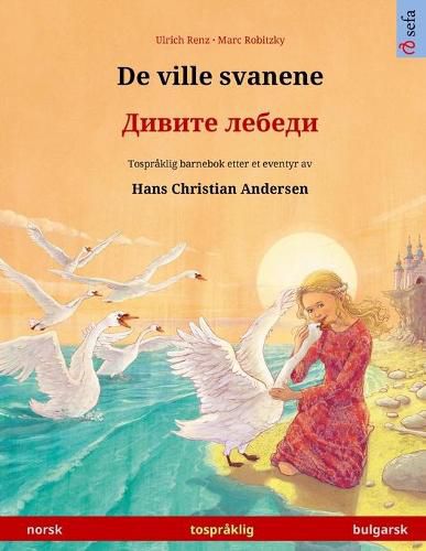 Cover image for De ville svanene - &#1044;&#1080;&#1074;&#1080;&#1090;&#1077; &#1083;&#1077;&#1073;&#1077;&#1076;&#1080; (norsk - bulgarsk): Tospraklig barnebok etter et eventyr av Hans Christian Andersen