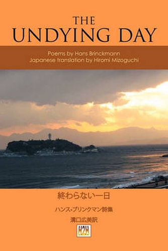 Cover image for The Undying Day: Poems by Hans Brinckmann