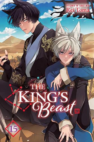 Cover image for The King's Beast, Vol. 15: Volume 15