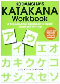 Cover image for Kodansha's Katakana Workbook: A Step-by-step Approach To Basic Japanese Writing