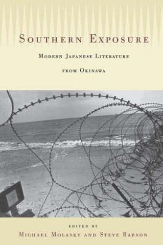 Cover image for Southern Exposure: Modern Japanese Literature from Okinawa