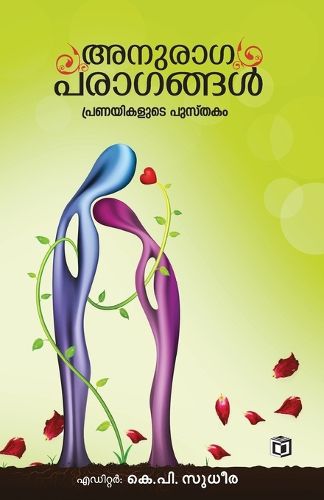 Cover image for Anuragaparagangal