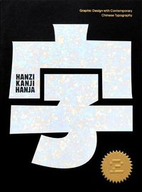 Cover image for Hanzi*Kanji*Hanja 2: Graphic & logo design with contemporary Chinese characters