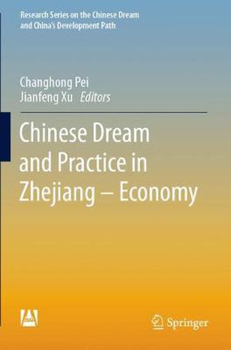 Cover image for Chinese Dream and Practice in Zhejiang - Economy