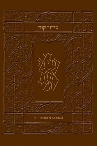 The Koren Sacks Siddur: A Hebrew/English Prayerbook for Shabbat & Holidays with Translation & Commentary by Rabbi Sir Jonathan Sacks