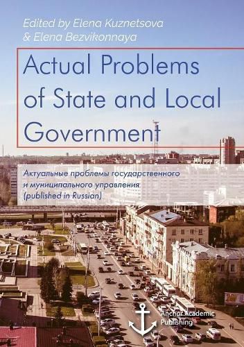 Cover image for Actual Problems of State and Local Government.: (published in Russian)