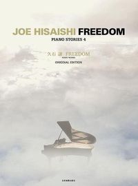 Cover image for Piano Stories 4 - Freedom: Original Edition