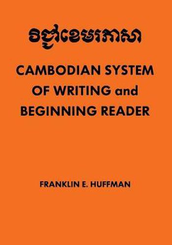 Cover image for Cambodian System of Writing and Beginning Reader