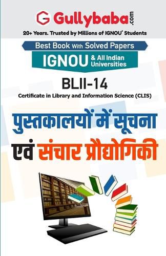 Cover image for Blii-14 पुस्तकालयों में सूचना एवं संचार प्रौद्यí