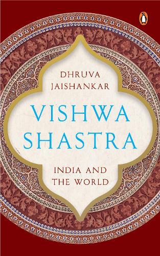 Cover image for Vishwa Shastra