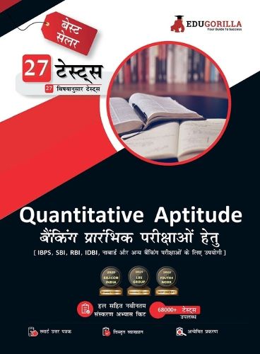 Cover image for Quantitative Aptitude For Banking Prelims Exam 27 Solved Topic-Wise Tests For SBI/IBPS/RBI/IDBI Bank/Nabard/Clerk/PO
