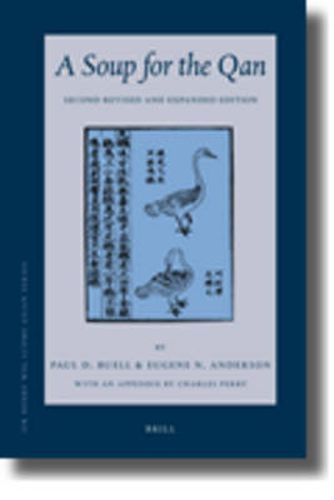 A Soup for the Qan: Chinese Dietary Medicine of the Mongol Era As Seen in Hu Sihui's Yinshan Zhengyao: Introduction, Translation, Commentary, and Chinese Text. Second Revised and Expanded Edition