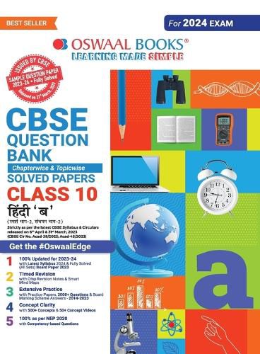 Cover image for Oswaal CBSE Class 10 Hindi - B Question Bank 2023-24 Book