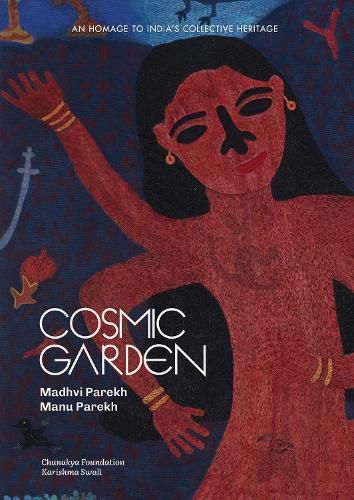 Cover image for Cosmic Garden