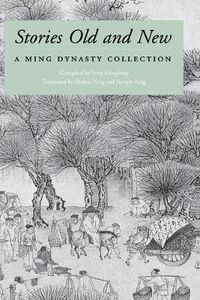 Cover image for Stories Old and New: A Ming Dynasty Collection