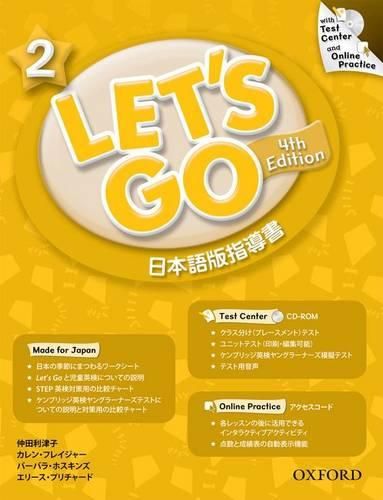Cover image for Lets Go Fourth Edition 2 Teachers Book (Japanese)