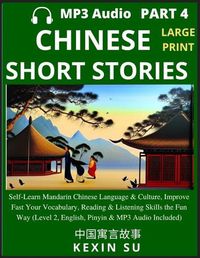 Cover image for Chinese Short Stories (Part 4)