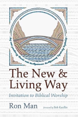 Cover image for The New and Living Way