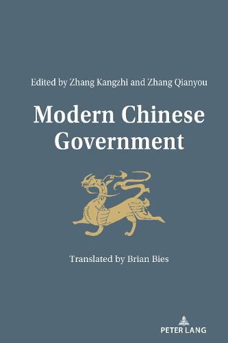Cover image for Modern Chinese Government
