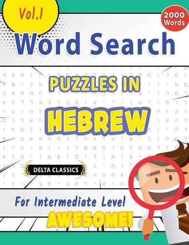 Cover image for Word Search Puzzles in Hebrew for Intermediate Level - Awesome! Vol.1 - Delta Classics