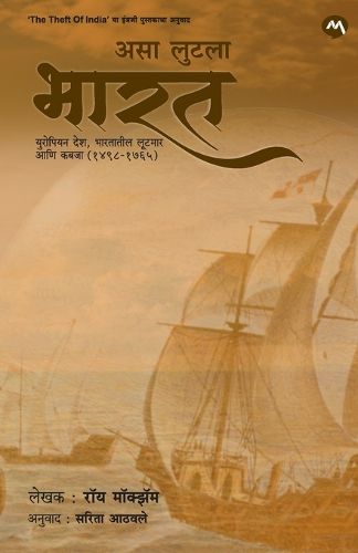 Cover image for The Theft of India