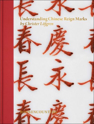 Cover image for Understanding Chinese Reign Marks: A radical and new interpretation of the term  Mark and Period.