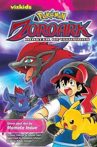 Pokemon: The Movie: Zoroark: Master of Illusions