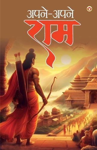 Cover image for Nirbhay Prashasan (Edition2023)