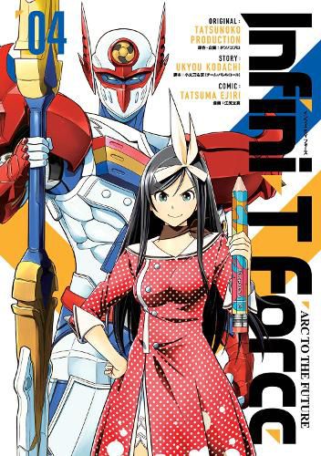 Cover image for Infini-T Force Volume 4