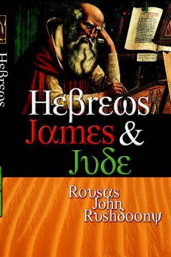 Cover image for Hebrews James & Jude