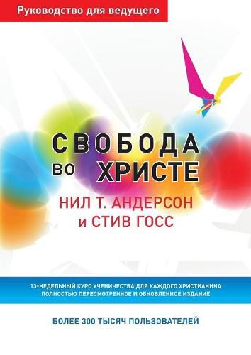 Cover image for .                       &#107: Leader