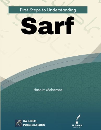 Cover image for First Steps to Understanding Sarf