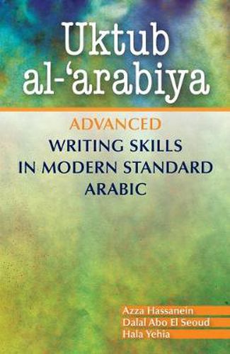 Cover image for Uktub al-'arabiya: Advanced Writing Skills in Modern Standard Arabic