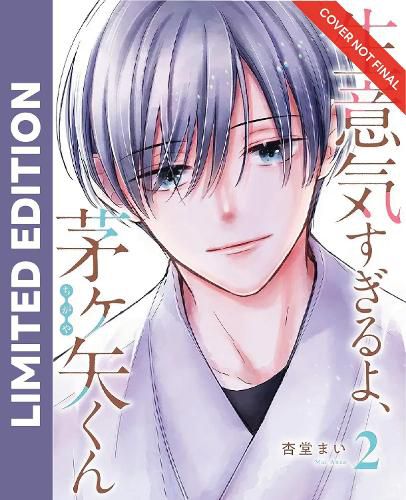 Cover image for You're Way Too Cheeky, Chigaya-kun! Volume 2: Limited Edition With Bookmark