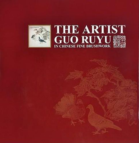 Cover image for The Artist Guo Ruyu in Chinese Fine Brushwork