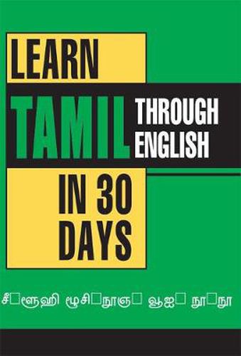 Cover image for Learn Tamil in 30 Days Through English