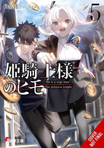 Cover image for The Kept Man of the Princess Knight, Vol. 5