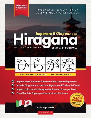 Cover image for Imparare il Giapponese - Caratteri Hiragana, Libro di Lavoro per Principianti: Introduzione alla Scrittura Giapponese e agli Alfabeti del Giappone. Impara a Scrivere in Kana Facilmente, Passo per Passo (Include: Flash Card e Grafico)