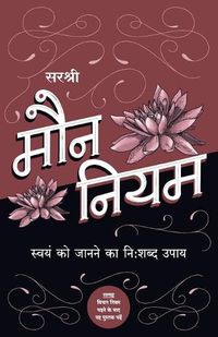 Cover image for Moun Niyam - Swayam ko janne ka nishabda upay (Hindi)